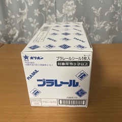 プラレールグミ(サイダー味)10入の画像