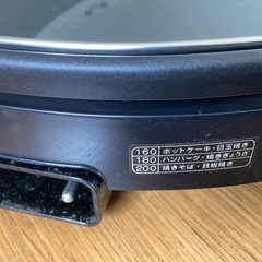 サンヨー　ホットプレートHPS-88の画像