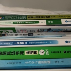 2022年一級建築士教科書の画像