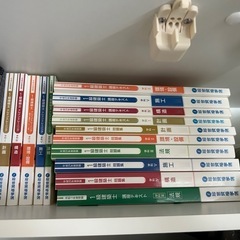 2022年一級建築士教科書