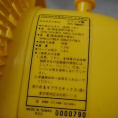 [1462] クリップ扇 TP-1560C イエロー ミニ扇風機 18cmの画像
