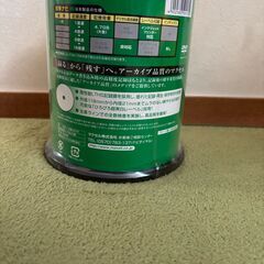 【未開封】データ用 DVD-R maxell　100枚の画像