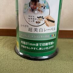 【未開封】データ用 DVD-R maxell　100枚の画像