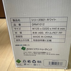 drinkmate 家庭用炭酸飲料メーカー DRM1012 ホワイトの画像