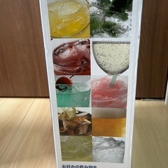 drinkmate 家庭用炭酸飲料メーカー DRM1012 ホワイトの画像