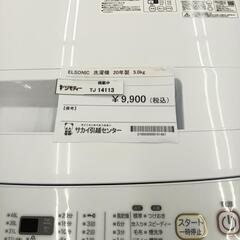 リユースのサカイ東金店　ELSONIC 洗濯機　20年製 5キロ TＪ14113の画像