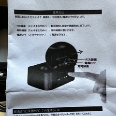赤外線　人体検知機能付　オートビデオレコーダーの画像