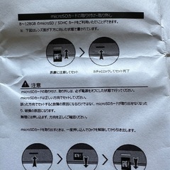 赤外線　人体検知機能付　オートビデオレコーダーの画像
