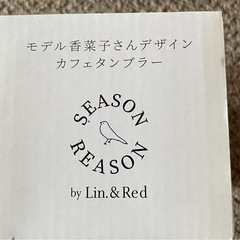 カフェタンブラー、水筒の画像