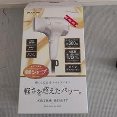 コンパクトドライヤー＆ドライヤークリップ　の画像
