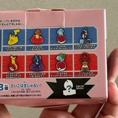 ポケモン　フシギダネ　おもちゃ　マクドナルド　ハッピーセットの画像