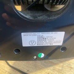 サーキュレーターの画像