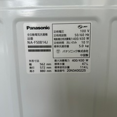 Panasonic 全自動電気洗濯機 NA-F50B14Jの画像