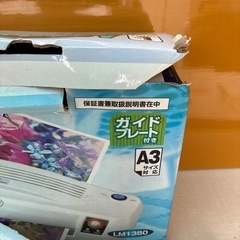 A3ラミネーター　数枚のフィルム付きの画像