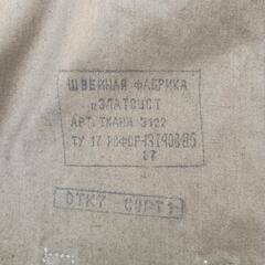 ロシア軍幕 ソ連軍幕 プラシパラトカ ②の画像