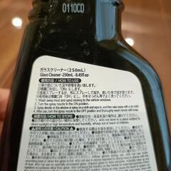 新品未使用　ガラスクリーナーの画像