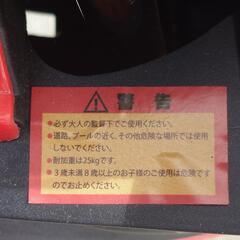 子供用電動バイク(おもちゃ)の画像