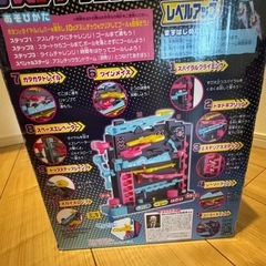 アスレチックランドゲーム レベルアップの画像