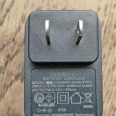 充電器(アダプター)の画像