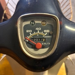 ホンダ　HONDA スーパーカブ　カブ　SUPER  CUB   C50   バイク　原付　50cc   返納済みの画像