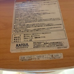 KATOJI ベビーハイチェア　の画像