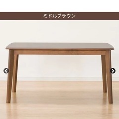 ニトリ ローダイニングテーブルの画像