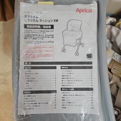 アップリカ　ハイローベッドアンドチェアの画像