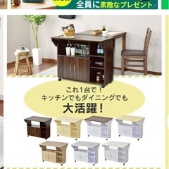 【折りたたみ式 カウンターテーブル・キッチンワゴン】の画像