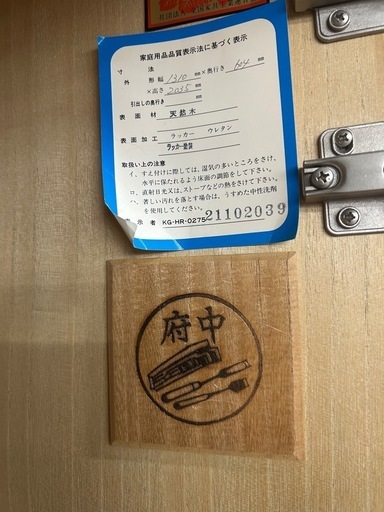 ジモティー割引?️【ジャングルジャングル 岸和田和泉インター店】 府中家具 ３枚扉洋タンス 和泉市 堺市 岸和田市 泉大津市 高石市 