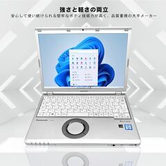 人気の　Panasonic　Let's note 軽量　持ち運び便利 セットアップ済み の画像