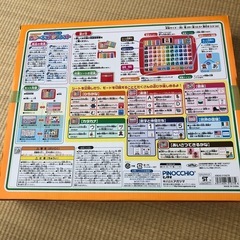 アンパンマン  カラーキッズタブレット　中古の画像