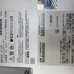 ノートパソコン Panasonic/Let's note CF-SZ6の画像