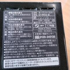 0823-264 【無料】 オーブントースターの画像