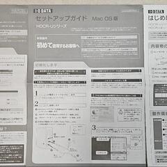 テレビ用外付HDD 2.0TB I-O DATA HDCR-U2.0Eの画像