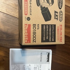 マキタ　125mm充電式ランダムオービットサンダの画像