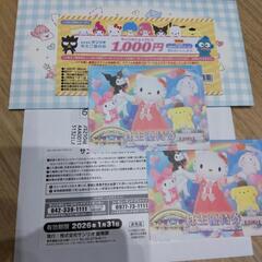 サンリオピューロランドチケット３枚の画像