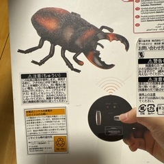 クワガタ　リモコンおもちゃの画像