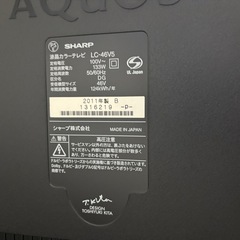 AQUOS 46型テレビの画像