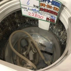配送可【東芝】6K洗濯機★2018年製　分解クリーニング済み/6ヶ月保証付き【管理番号12308 比】の画像