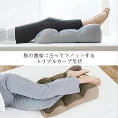 【寝る時に足が楽】足枕の画像