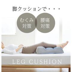 【寝る時に足が楽】足枕の画像