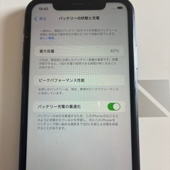 iPhoneⅩR128
の画像