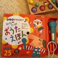 幼児用玩具等の画像
