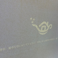 ポッピンアラジン2の画像