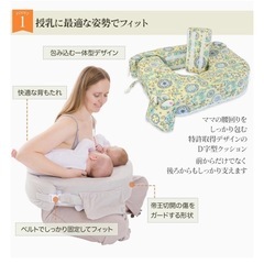 双子用授乳クッションの画像