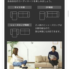 美品 フロアコーナーソファの画像
