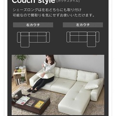 美品 フロアコーナーソファの画像