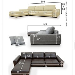美品 フロアコーナーソファの画像