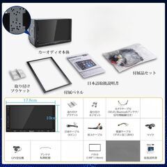 Kasuvar KAR7S 2DIN7インチディスプレイオーディオ Androidカーナビの画像