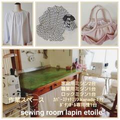 ✨sewing room    lapin etoile✨